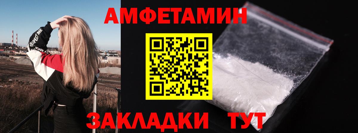 Амфетамин 98% Карталы