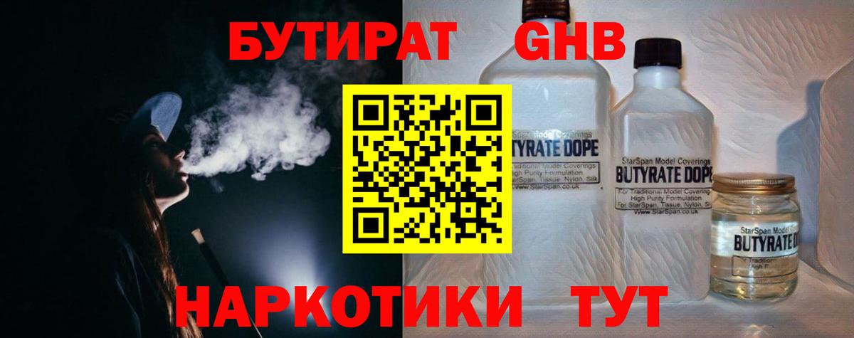Карталы  Вход с VPN  Где найти наркотики?  Мефедрон   Cocaine  Codein  МЕФ  ГАШИШ  NBOMe 
