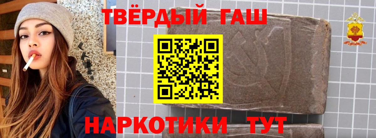 ГАШ хэш Карталы