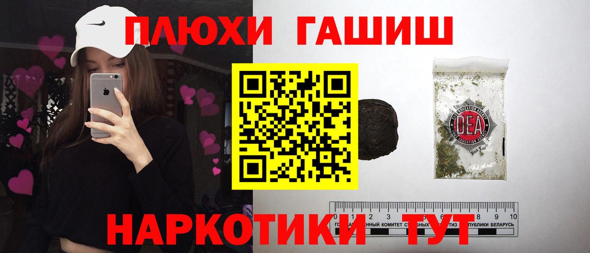 Карталы  ГАШ Premium  купить наркоту  Вход с VPN  ГАШ Ice-O-Lator  Гашиш 