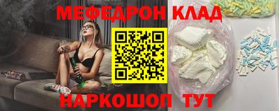 первитин Бийск