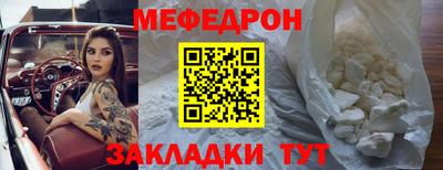 винт Беслан