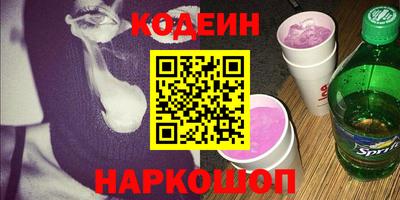 первитин Бийск