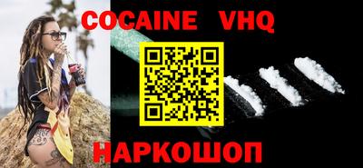 кокаин Берёзовский