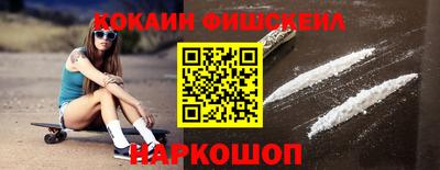 кокаин Берёзовский