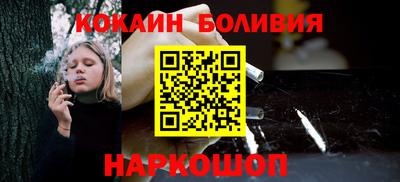 первитин Бийск