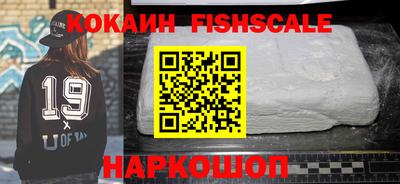 кокаин Берёзовский
