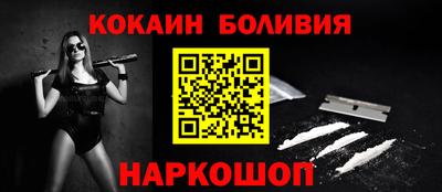 винт Беслан