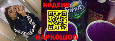 винт Беслан