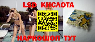винт Беслан