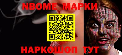 кокаин Берёзовский