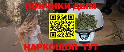 первитин Бийск