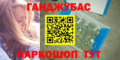 винт Беслан