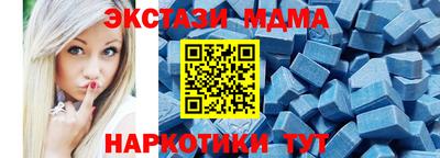 первитин Бийск
