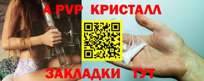 винт Беслан