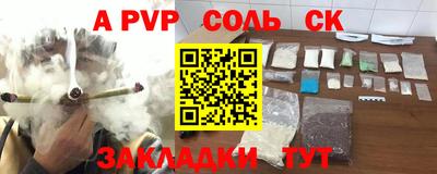 винт Беслан