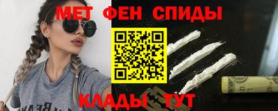 винт Беслан