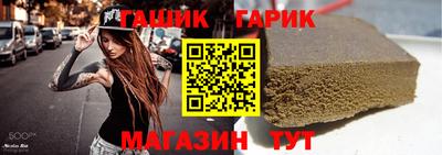 соль курить ск Долгопрудный