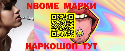 винт Беслан