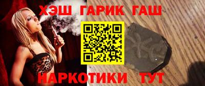 винт Беслан