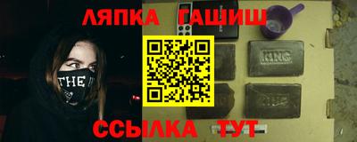 первитин Бийск