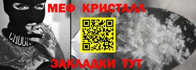 первитин Бийск