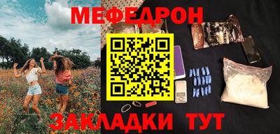 первитин Бийск