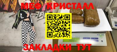 первитин Бийск
