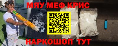первитин Бийск
