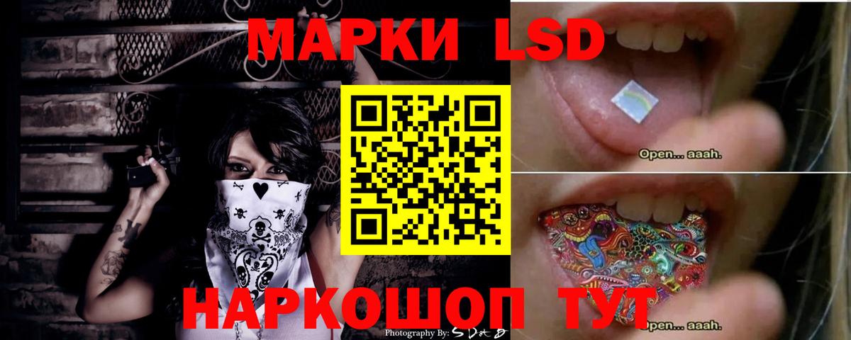 LSD-25 экстази кислота  Вход с VPN  Лсд 25 экстази  Карталы 