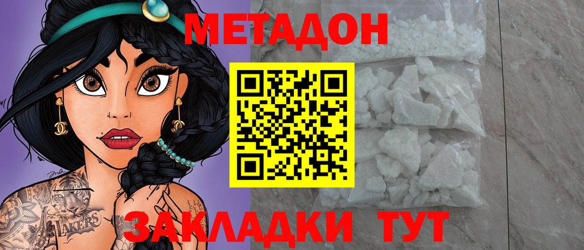 Кодеин Карталы