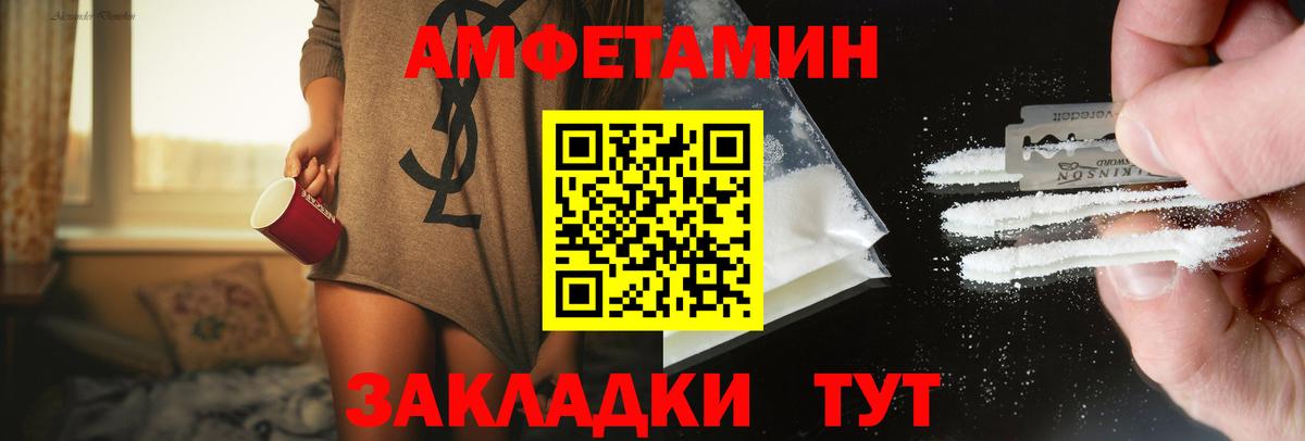 МЕТАМФЕТАМИН кристалл  Вход с VPN  Метамфетамин  Карталы 