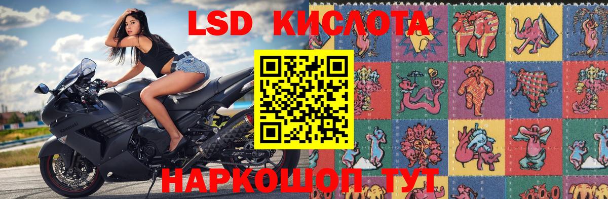 Марки NBOMe 1500мкг  Вход с VPN  хочу наркоту  Карталы 