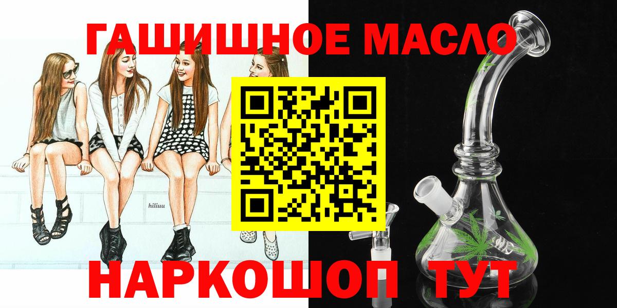 купить  цена  Дистиллят ТГК вейп  Вход с VPN  ТГК вейп с тгк  Карталы 