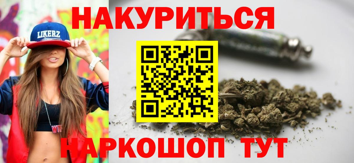 Шишки марихуана индика Карталы
